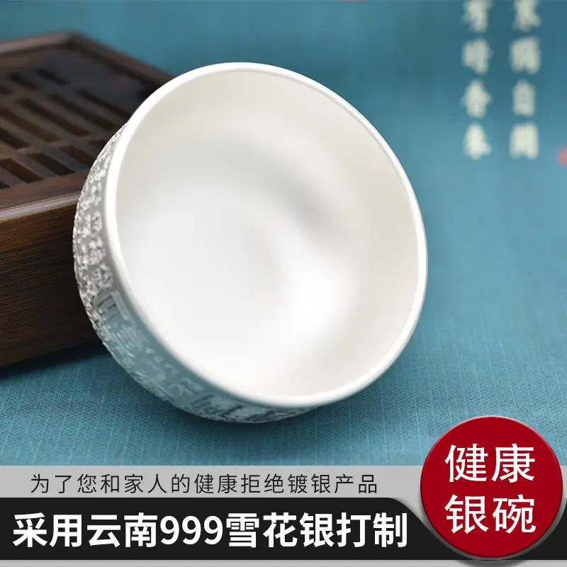 Suitable for Snowflake Silver Cup 999 Foot Silver Tea Tank Pure Handmade Hammered Household Mug Sterling Silver Tea