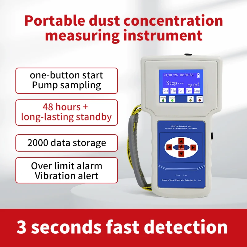 Yaoan YR-PF100 Dust Concentration Meter Handheld Dust Detector Manufacturer