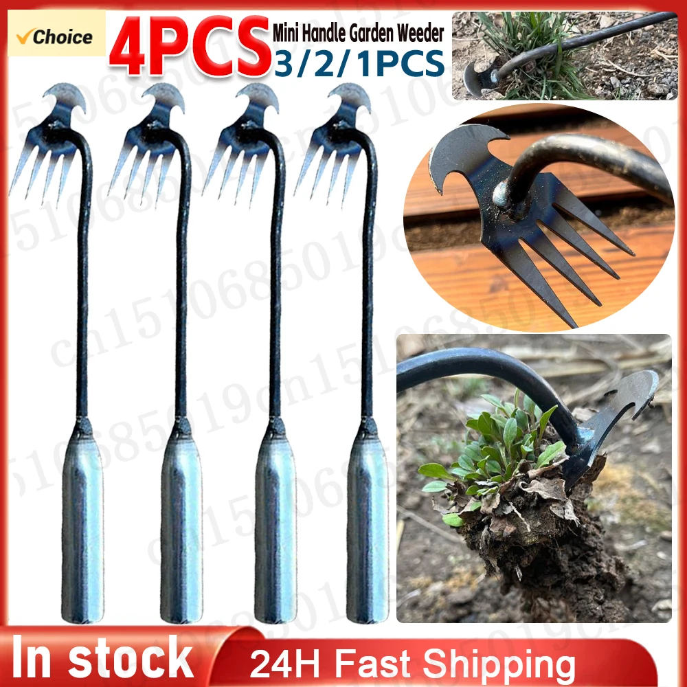 

1-4 шт., мотыга, артефакт, ручной инструмент для удаления сорняков, марганцевая сталь, инструмент для удаления сорняков, V-образная вилка, садовые ручные инструменты