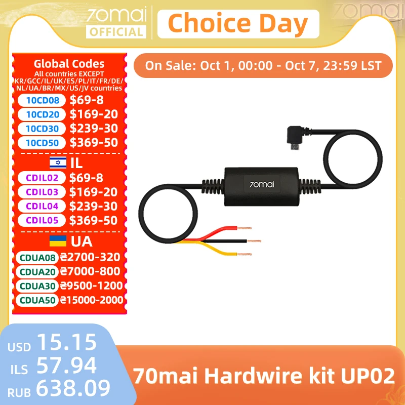 70mai Parking Surveillance Cable UP02 for 70mai A200 M200 S500 4K A800S A500S D06 M300 Hardwire Kit UP02 24H Parking Monitor