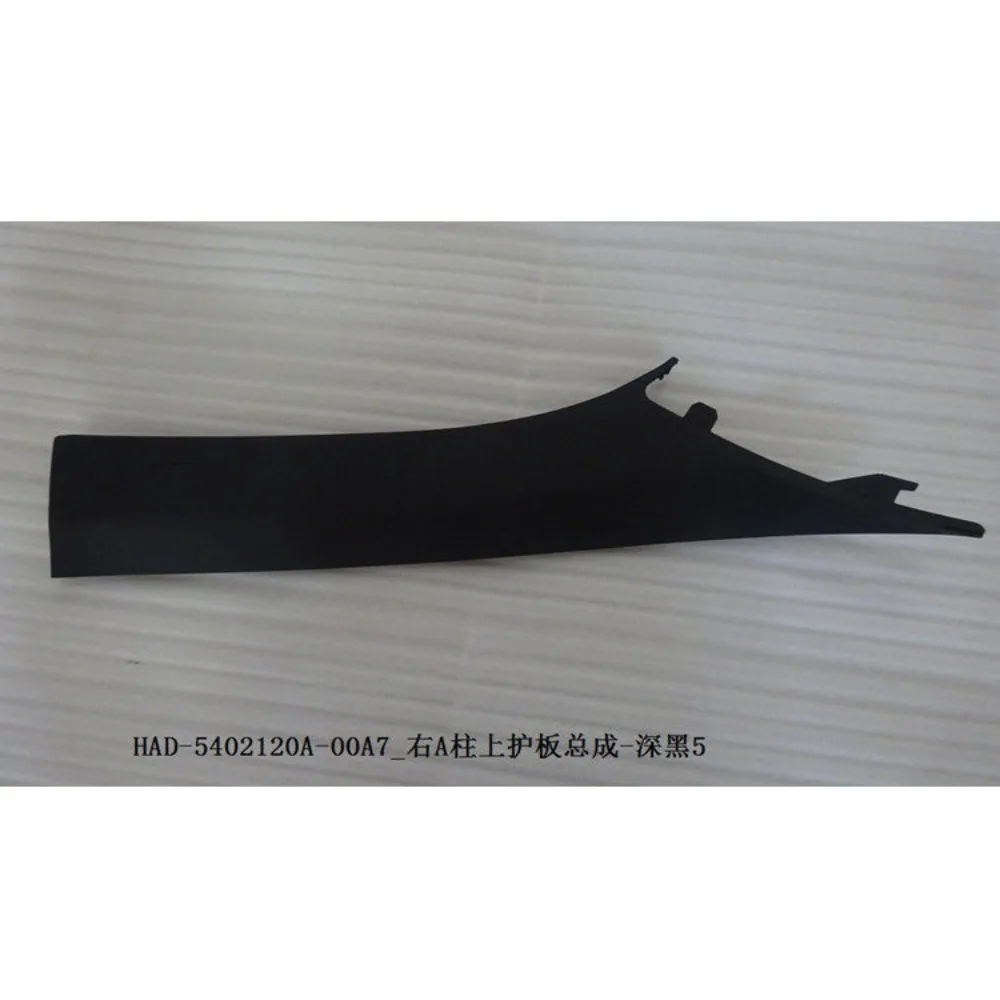 byd秦plus-dmi-plus-ev用-aピラー上部アセンブリ-ピラー内装装飾保護パネル-純正-had-5402110a-00dj