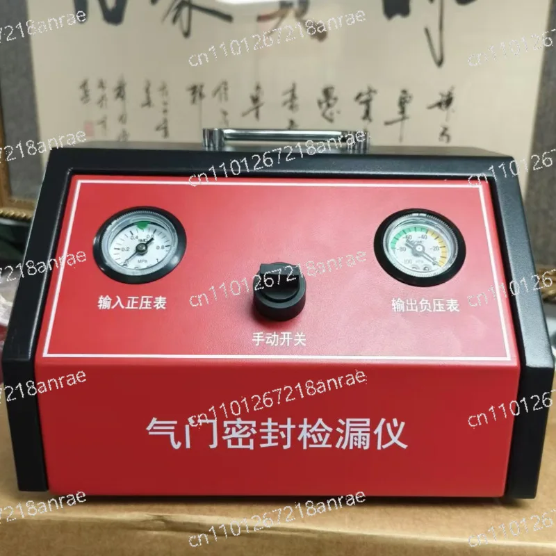 Automobile cylinder head leak detector, valve vacuum leak detector, valve vacuum tester, valve leveling testing device