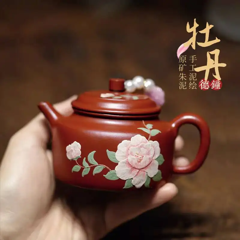 [Not Ordinary Teapot]Yixing Exquisite Original Mineral Purple Teapot, Handmade Tea Brewing Pot, Clay-Painted Peony, Zhu Clay