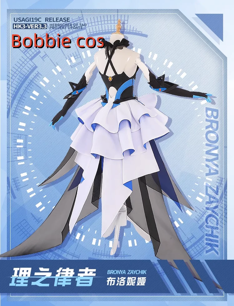 زي تنكري برونيا زايتشيك لعيد الهالوين ، هيرشر العقل ، لعبة خدع هزلية ، ملابس حفلات أنيمي ، عيد الميلاد