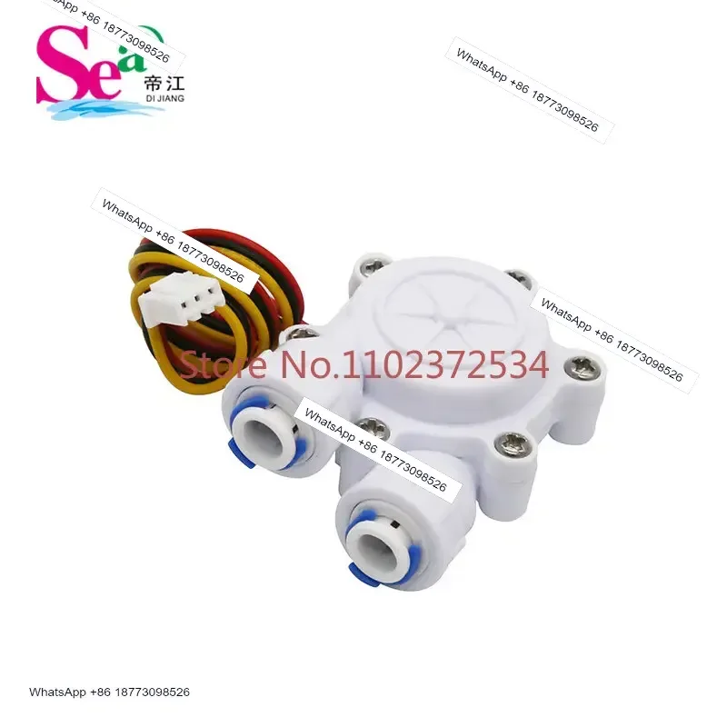 

2 шт. Датчик расхода воды для кофемашин и кулеров, интерфейс Pagoda, датчик Холла, прямые поставки с завода