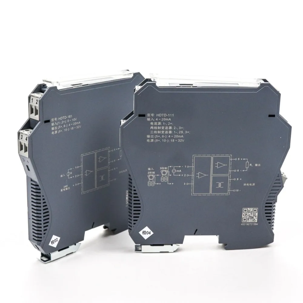 4-20mA Analog 1/2 Channel Signal Divider Isolator High Precision Signal