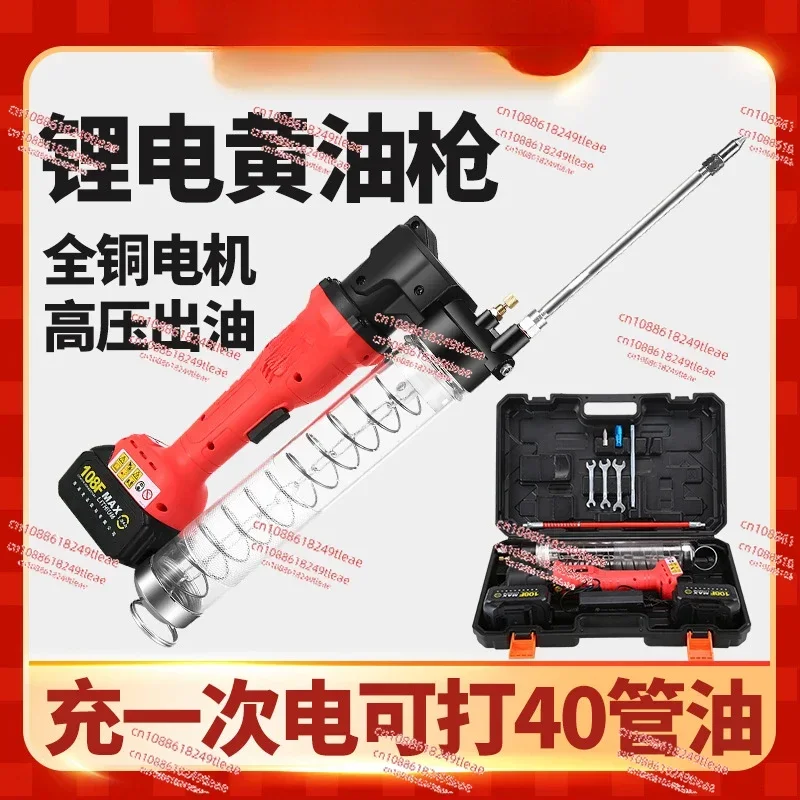 Large capacity high power rechargeable refueling machine