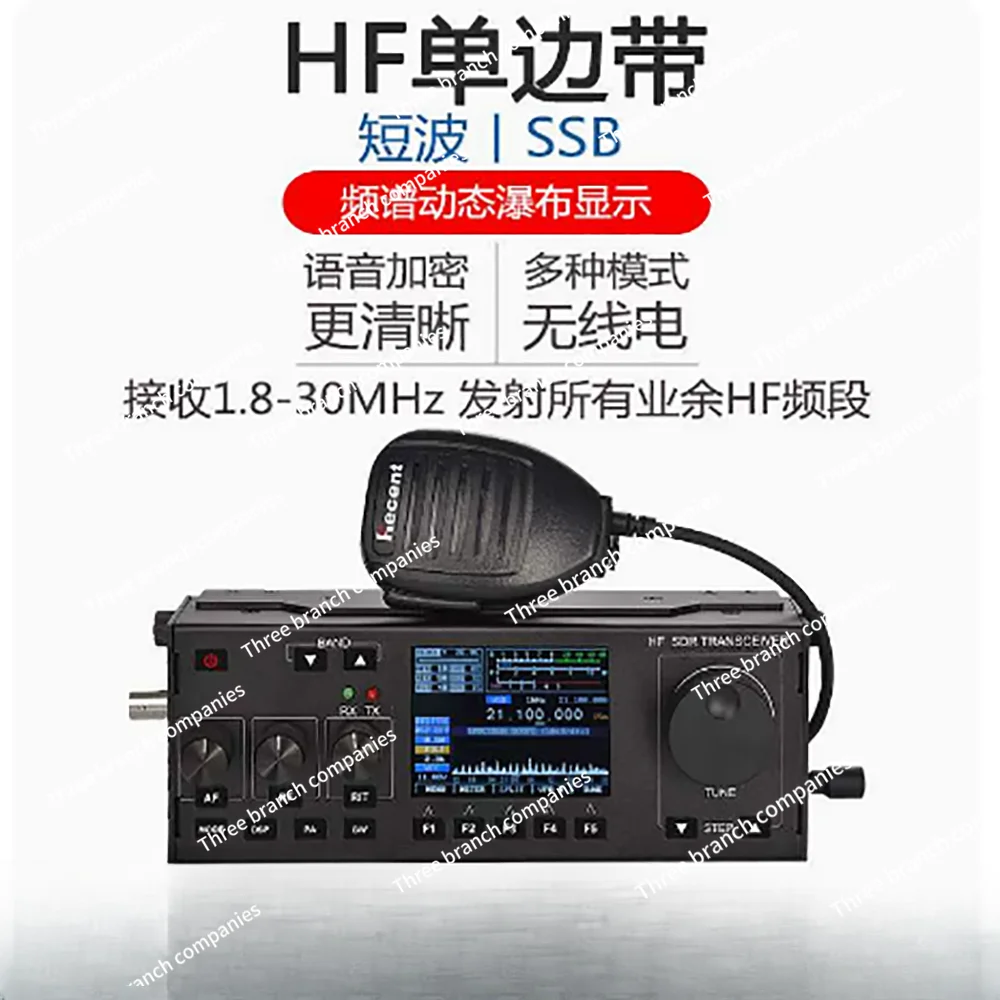 

McHF: v0.6.3 HF QRP Transceiver Amateur Radio Ham