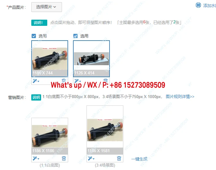 AC2725-1 AC2725-2-3… - image