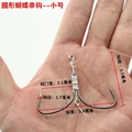 4 round hook set