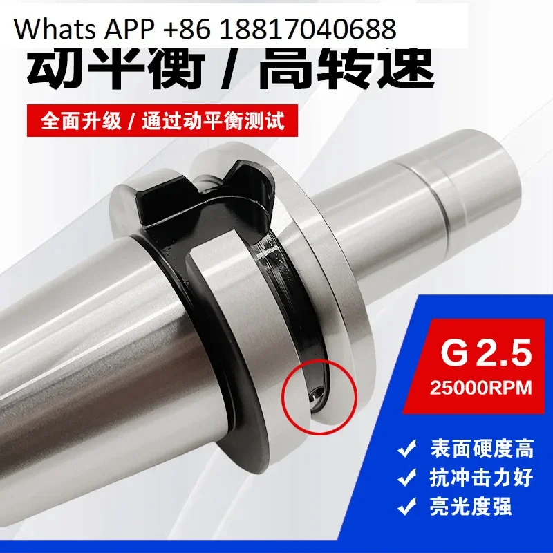 HOT  SELLER High precision rapid drilling numerical control tool holder CNC high speed machining center tool holder cartridge