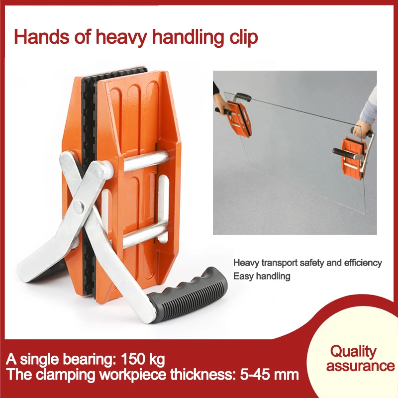 

Portable Double Handed Handling Clamp Multifunction Heavy Handling Tools For Marble Rock Slabs Loading Unloading & Installation