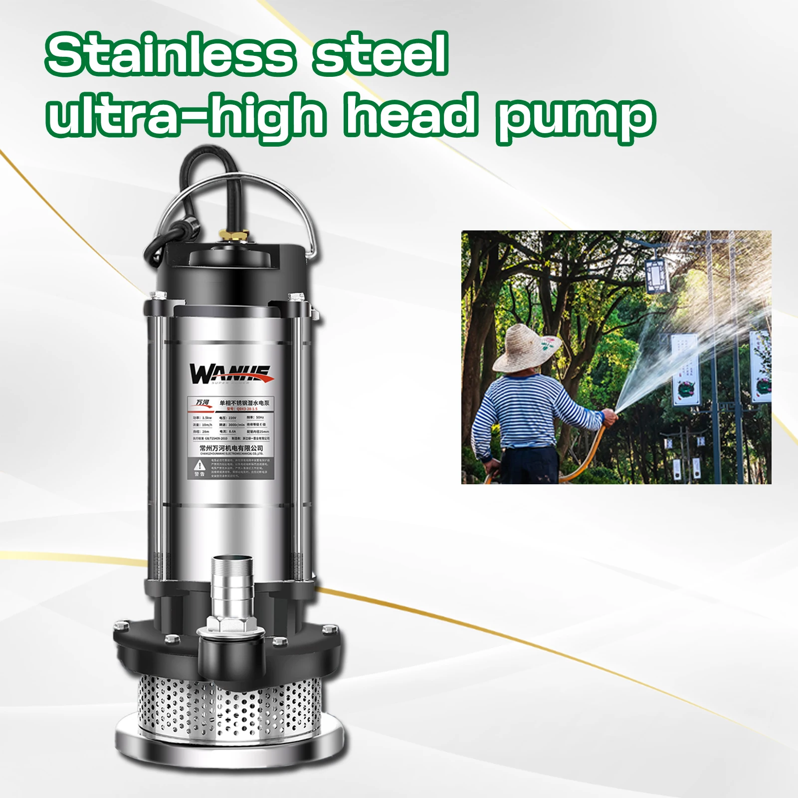 WANHE Submersible pump 220V pump Household pump high lift small pump agricultural irrigation sewage 370W 550W 750W