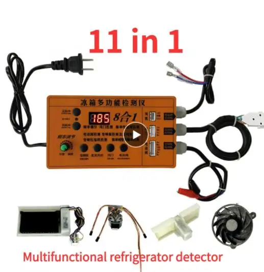 Refrigerator Inverter Board, Compressor, Solenoid Valve, Fan, Air Door, Electric Valve, Testing Instrument, Fault Tool