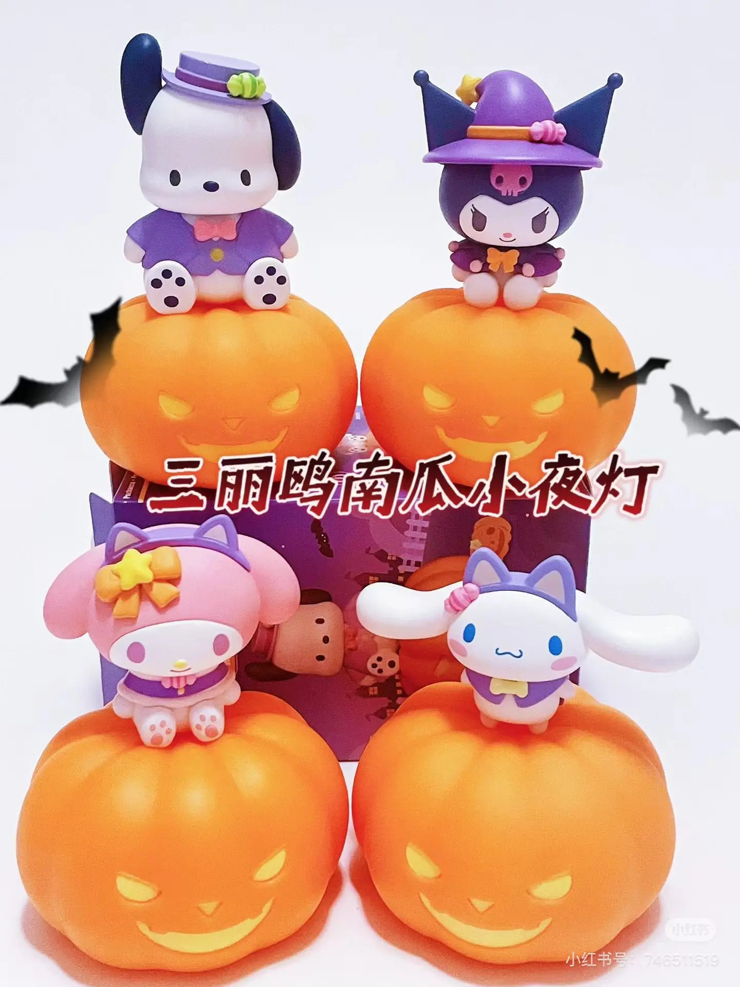 Genuine Sanrio Blind Box Characters Halloween Pumpkin Series Nightlight Kuromi Pacha Dog Trendy Play Garage Kit Christmas  Gifts