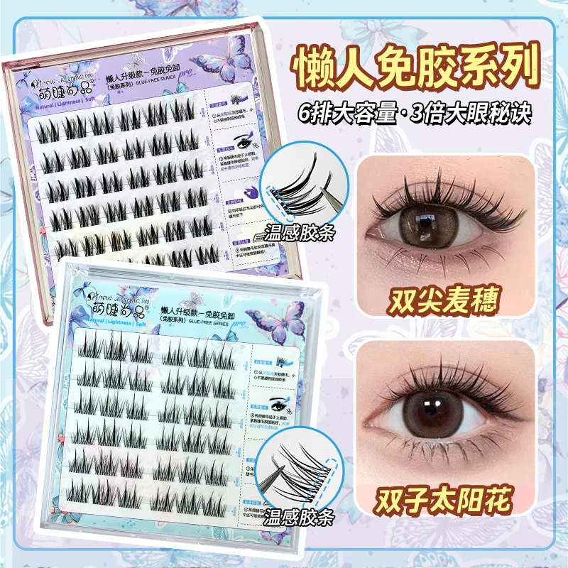 6 Rows of Glue-free Self-adhesive Double-pointed Wheat Ears + Gemini Sunflower False Eyelashes Single Cluster Segmented Natural