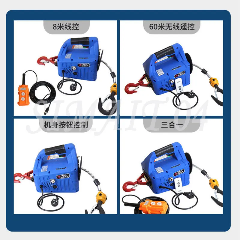 رافعة الجر المحمولة رافعة كهربائية مصغرة مكيف الهواء المنزلي #3