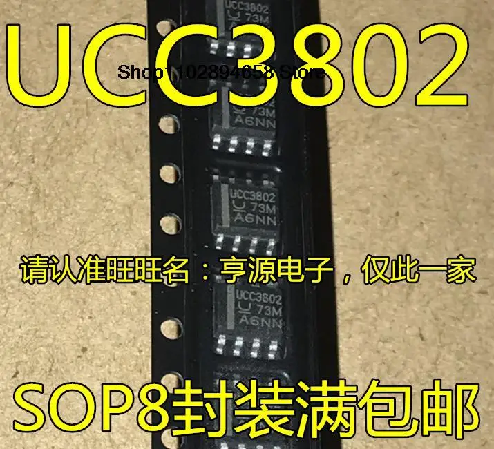 

5PCS UCC3802 UCC3802D UCC3802DTR UCC3801 UCC3801DTR SOP8