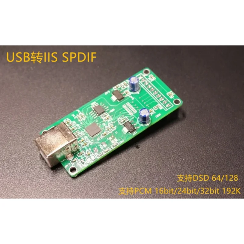 

USB Daughter Card PCM192K DSD128 IIS SPDIF OUT Output