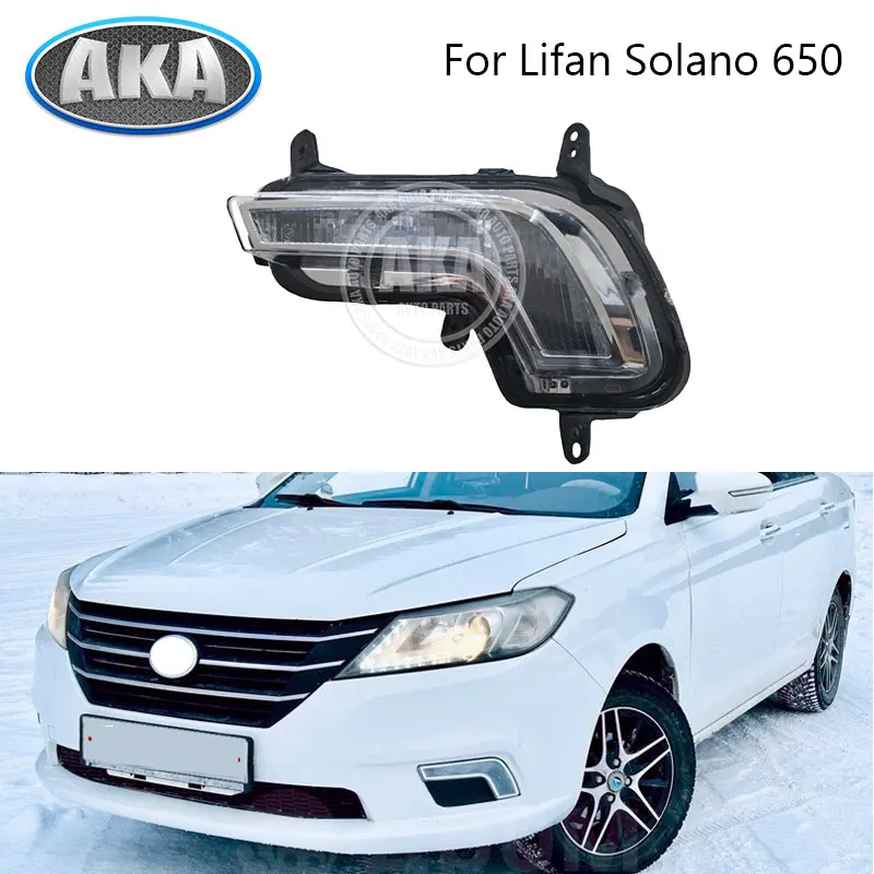 

Front Daytime Running Light Fog Lamp For Lifan Solano 2 650 Front Bumper Fog Light BBF4115200 BBF4115100