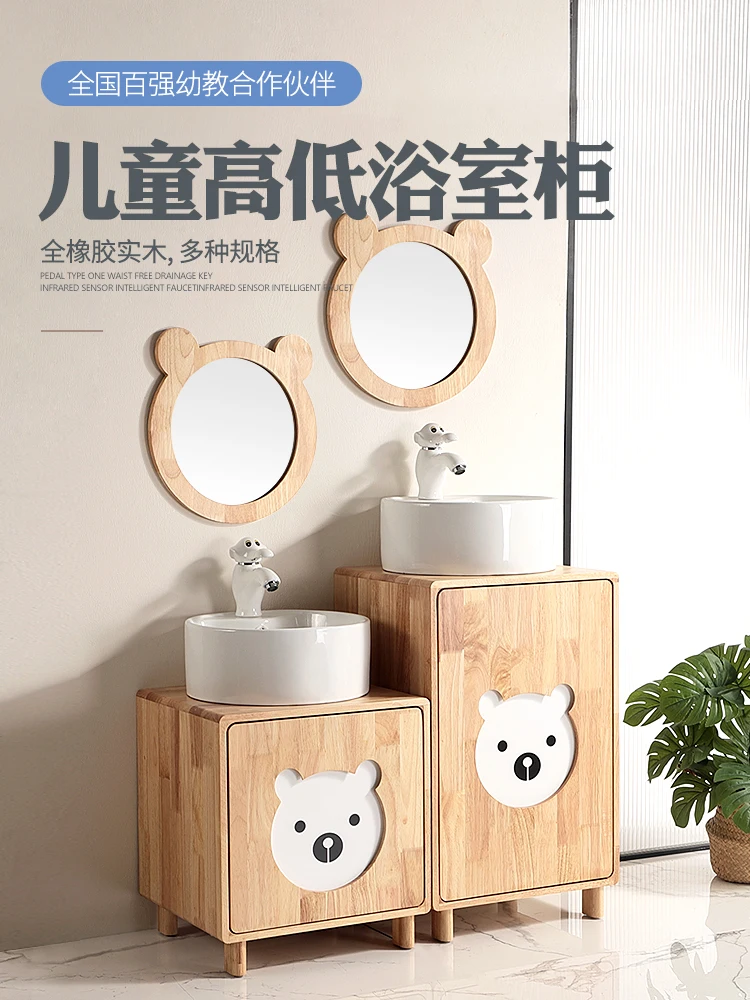 Kindergarten children solid wood bathroom cabinet oak cartoon parent-child high and low sink