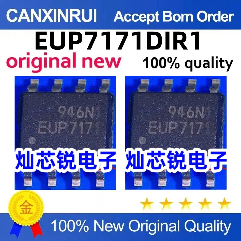 

（10 pieces）EUP7171DIR1 EUP7171 SOP-8 Power Management IC