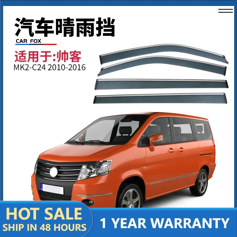 Visière de fenêtre de voiture pour Nissan Yumsun Succe, abri d'auvent, pare-brise, fenêtre latérale, pare-soleil de pluie, accessoires automobiles, style de voiture