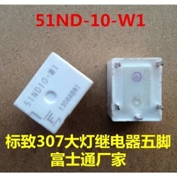 10PCS/LOT Relay 51ND10-W1 T78-1C-10V-35A