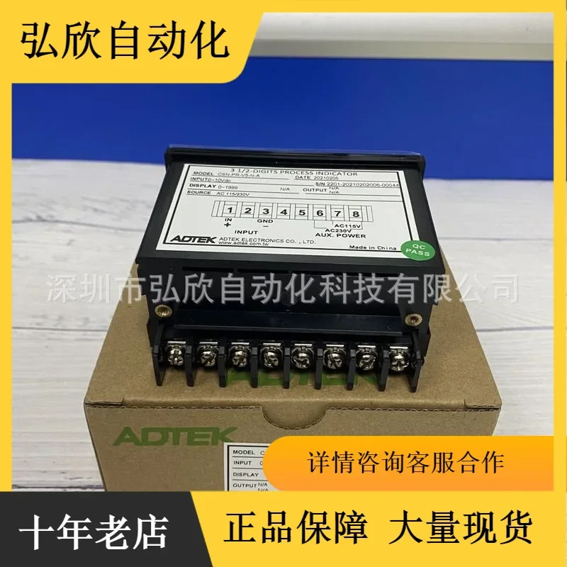2026 Taiwan Quansheng Display CSN-PR-V5-N-A Display Control Instrument