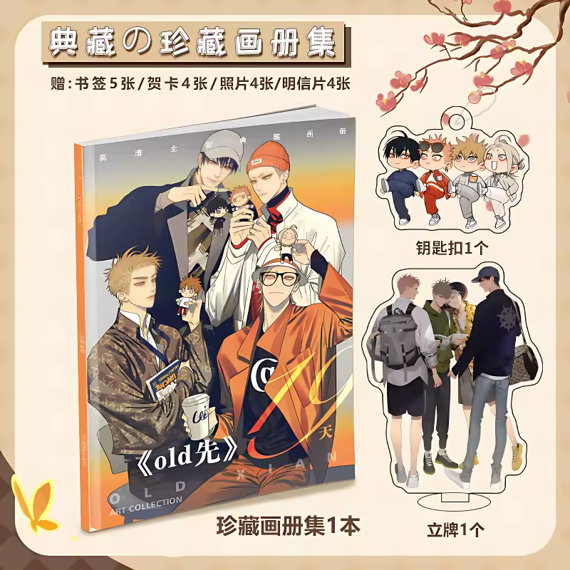 New Comic 19 Days ONE DAY Photo Album Mo Guanshan, He Tian, Jian Yi Manga Characters HD Photobook Cosplay Gift Manga Book - Image 3