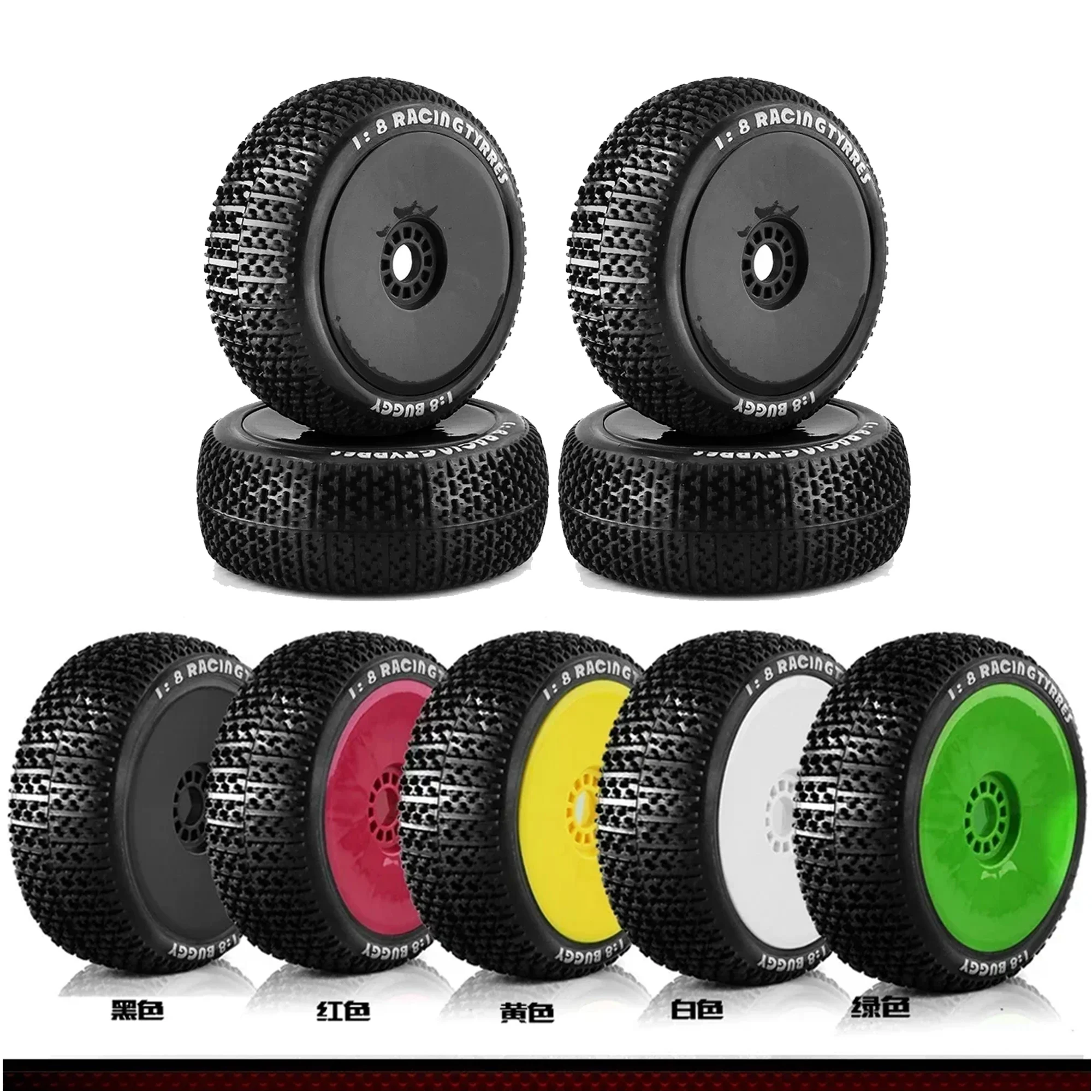 4PCS 116mm Off Road Buggy Tires Wheel 17mm Hex Hubs for 1/8 RC Racing Car 4WD Nitro HPI HSP BAZOOKA CAMPER Kyosho ZD Hongnuo