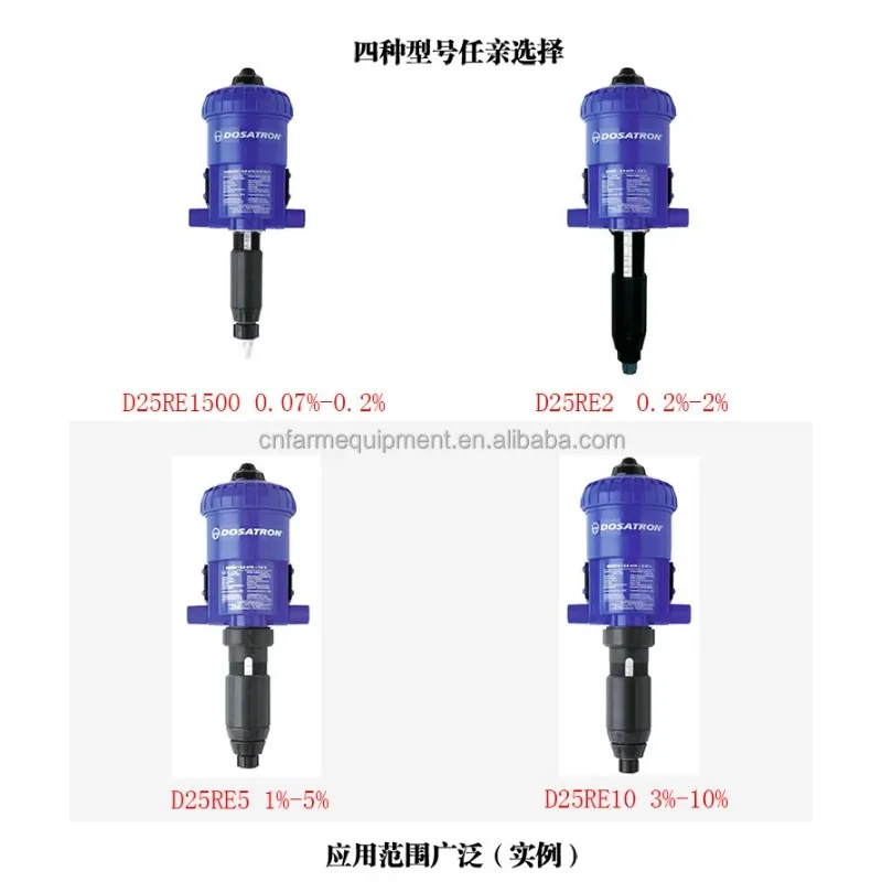 2026exclusive  Dosatron  Dosing proportional pump automatic dosing of water line front end  chicken and pig multiple model