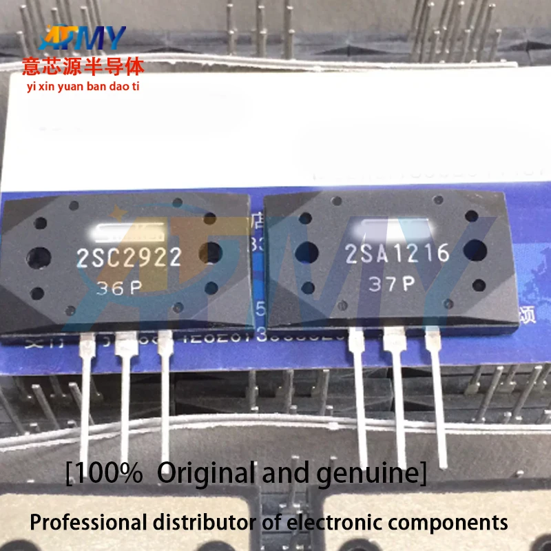 

2SC2922 2SA1216 Мощные аудиоусилительные транзисторы