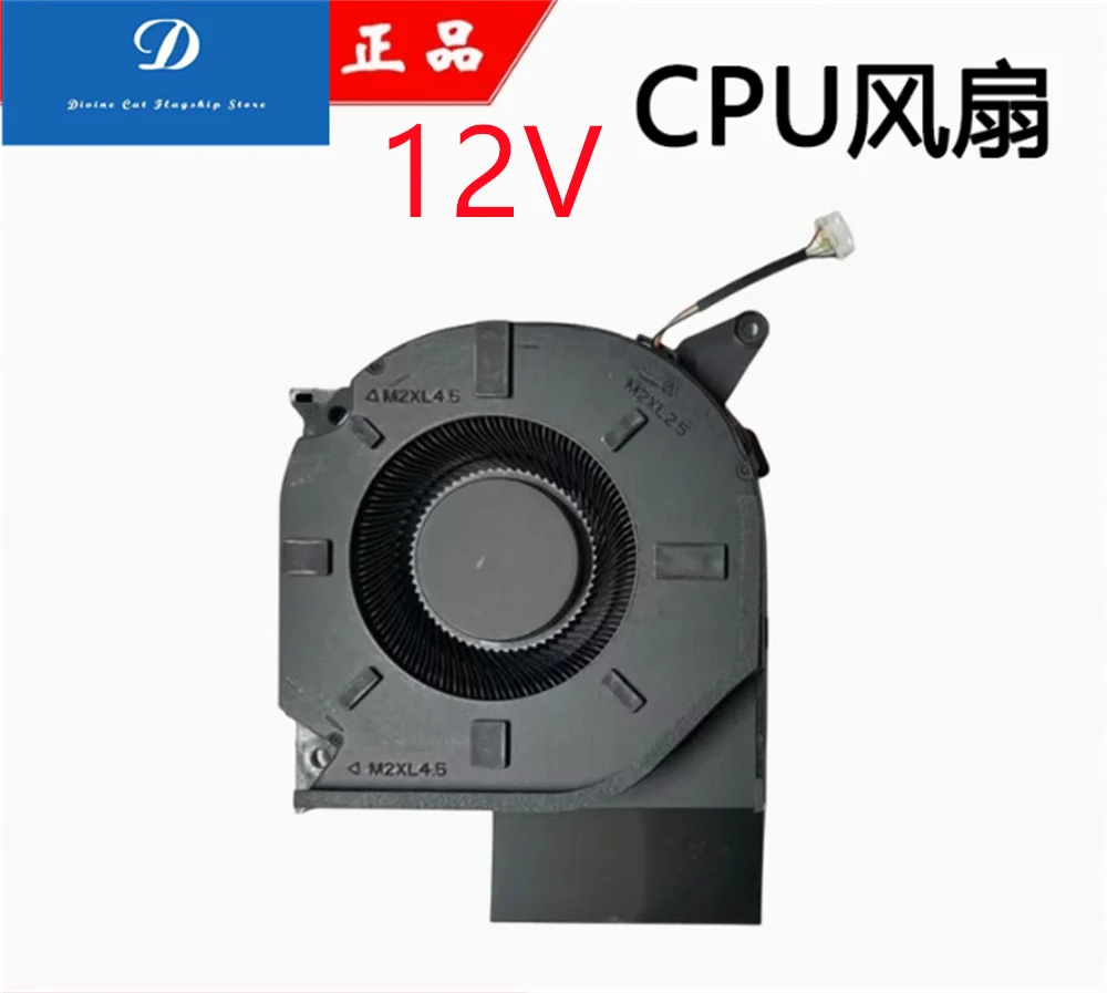 

ДЛЯ HP Shadow Elf 9 10 16-WF 16-XF 16-WD TPN-C167 TPN-C168 N44737 Вентилятор