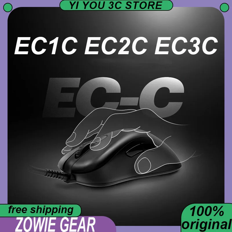 

ZOWIE GEAR EC-C Series Esports Mouse Wired Ergonomic Gripping Mouse 3200DPI Lightweight PC Gaming Mice EC1C EC2C EC3C