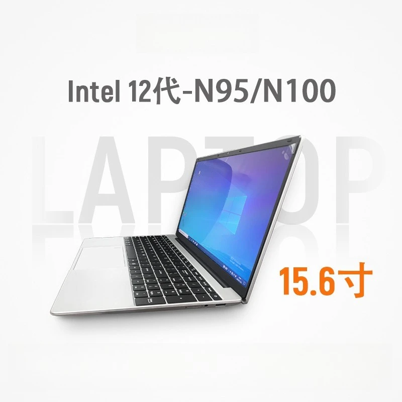 

15.6 inch laptop new N100N95NotebookLaptop business office metal texture