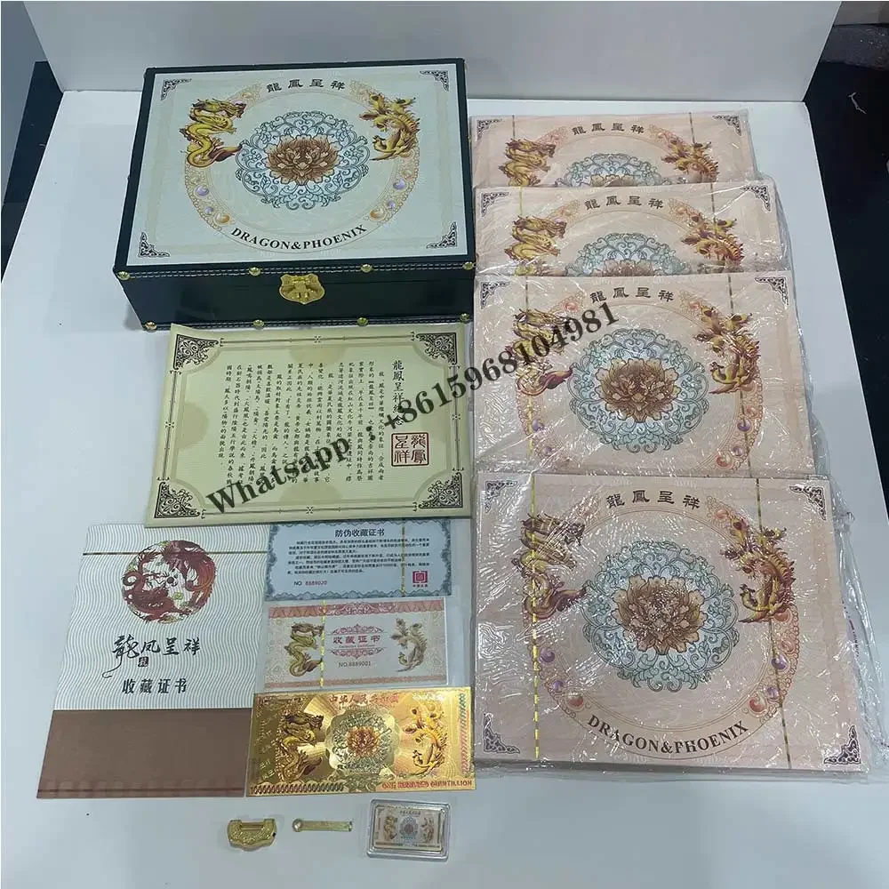 Chinese Yellow Dragon And Phoenix One Hundred Quintillion Paper Banknote Scroll Bonds with UV Serial Number For Collection Gift