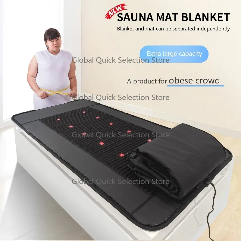 Low Emf Far Infrar-ed Extra Large Size Sauna Mat Blanket