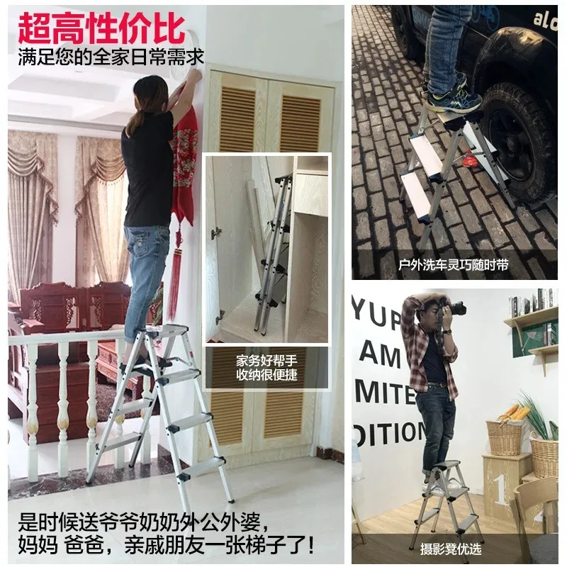 Табурет-лестница, бытовая лестница, складная утолщенная лестница из алюминиевого сплава в елочку, маленький и легкий табурет для восхождения