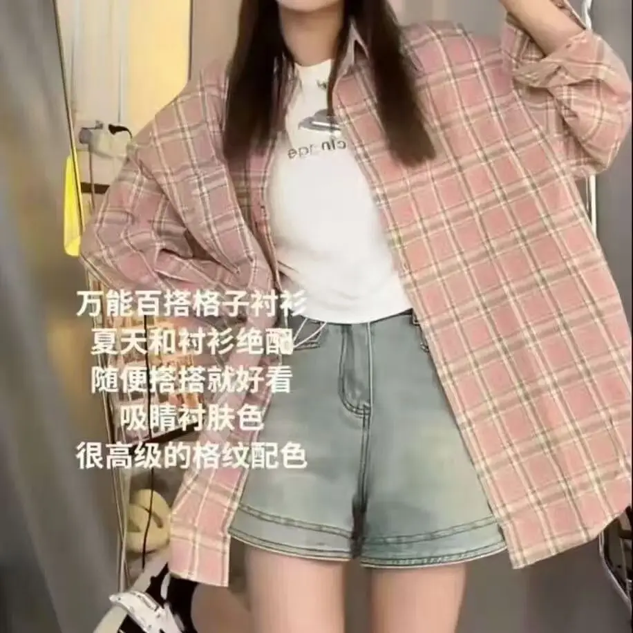 195 pink plaid [high quality brushed]