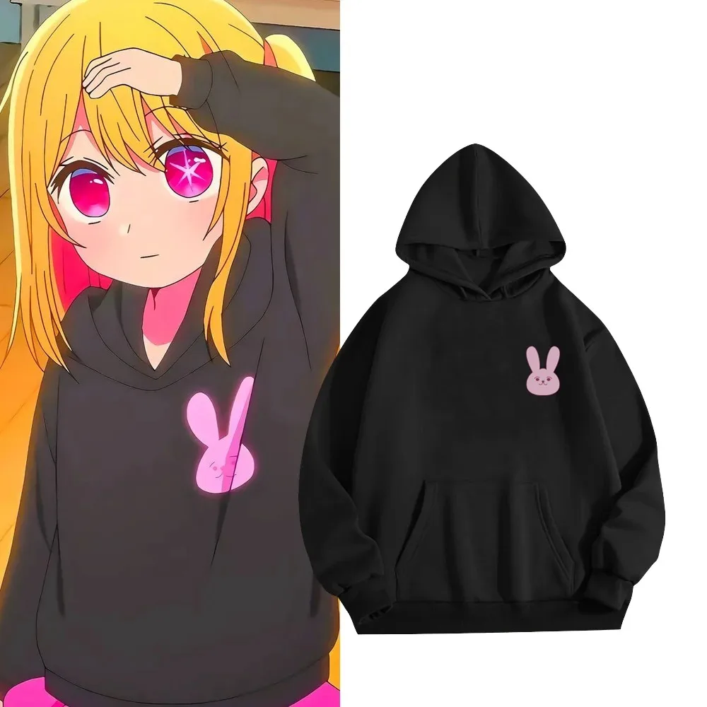 

Oshi No Ko Hoodie Anime, Manga Comprida, Cosplay Unisex, Hoshino Rubi, Suéter Casual, Tops Hip Hop, Harajuku, Oversize