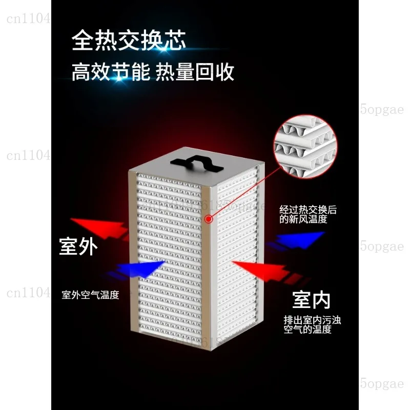 Fresh Air System Commercial Household Silent Full Heat Exchange Two-way Flow Fresh Air Fan Integrated Fresh Air Ventilator