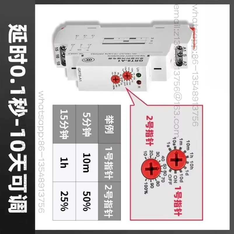 Adjustable time relay 220V AC and DC power-on and power-off delay automatic switch GRT8-A/B
