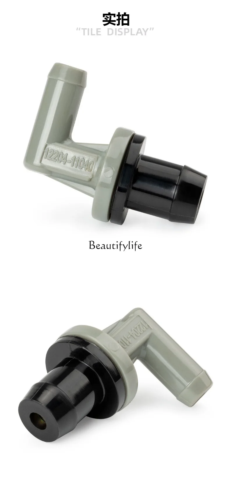 JJ tool partsCheck valve, exhaust valve 12204-11040 0626-D2F68CB908 auto parts