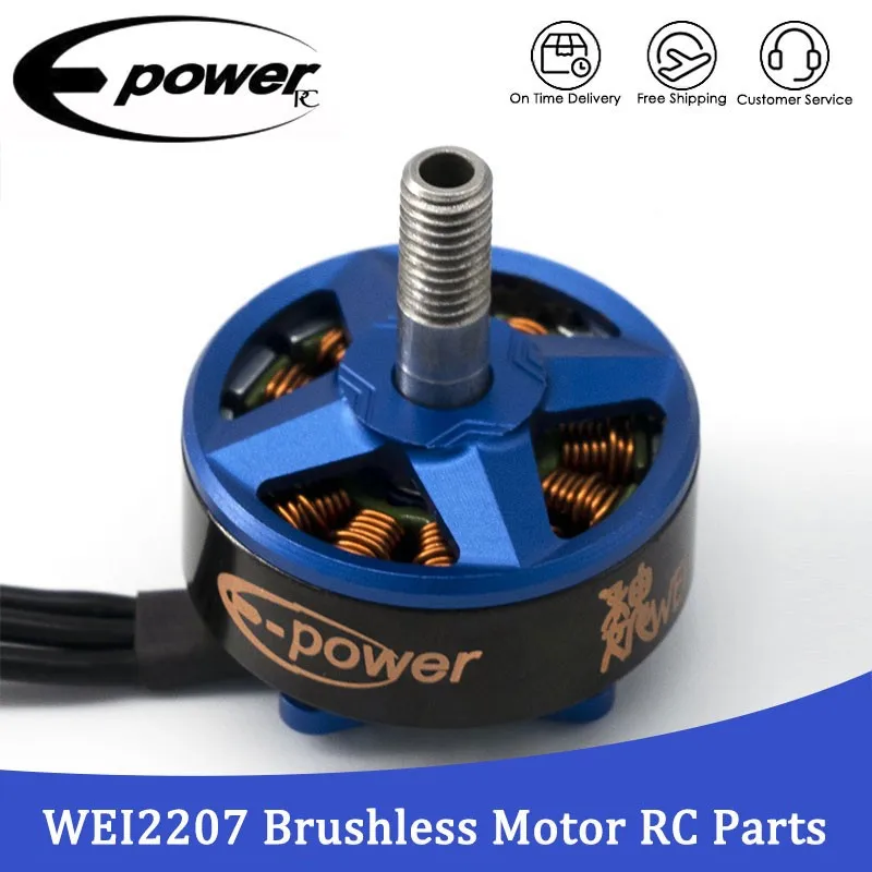 RC Motor Samguk Series Wei2207 1750KV 2300KV 2600KV 3-6S Brushless Motor for RC Models Multicopter Spare Part Accs Toys