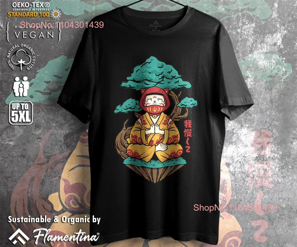 Cat Relaxation Organic Cotton T Shirt Nature Bonsai Tree Meditation Recollection Asian P866 Kids Sizes