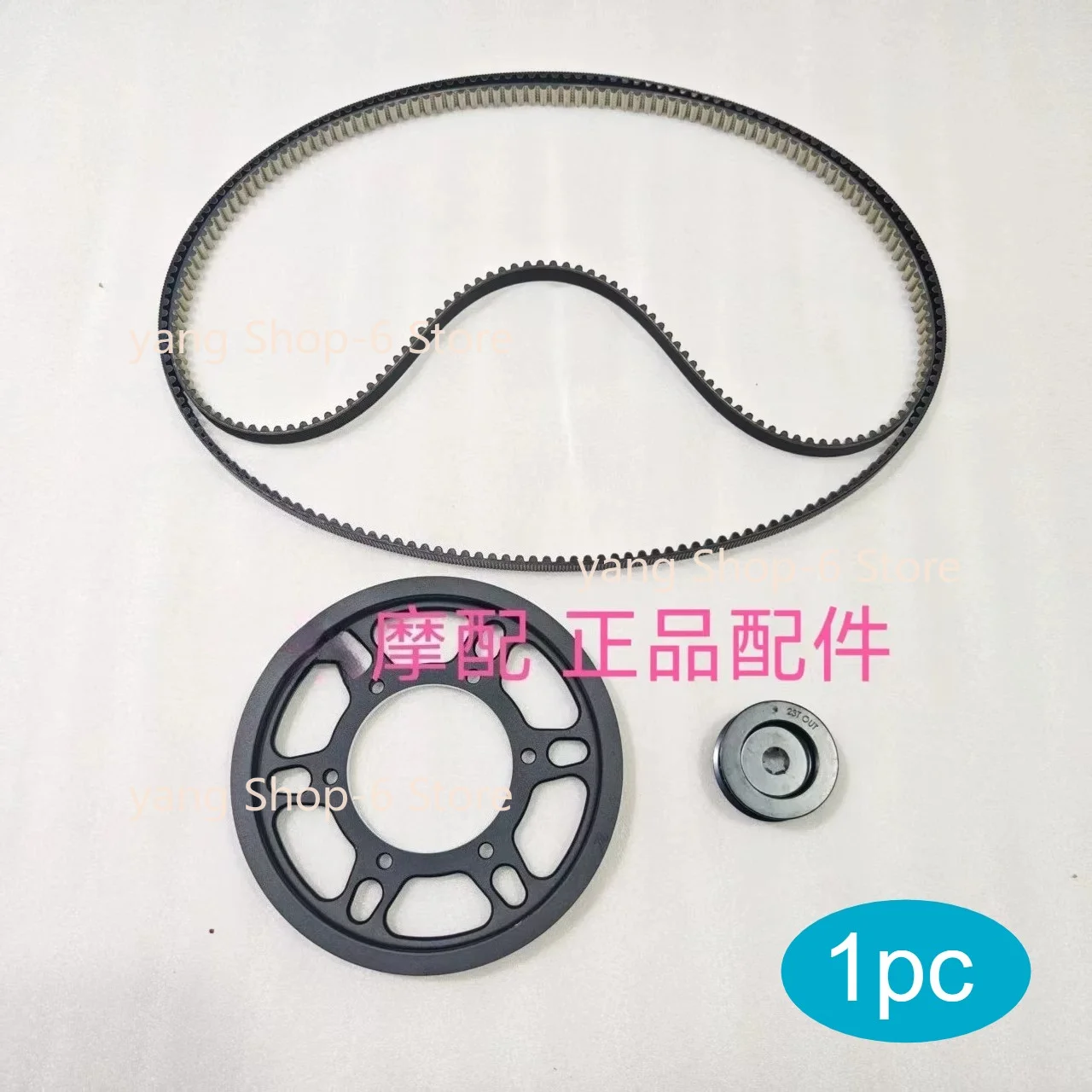 

For QJMOTOR Flash 300S SRV 300 QJ300-12A Front Rear Pulley Sprocket Drive Belt