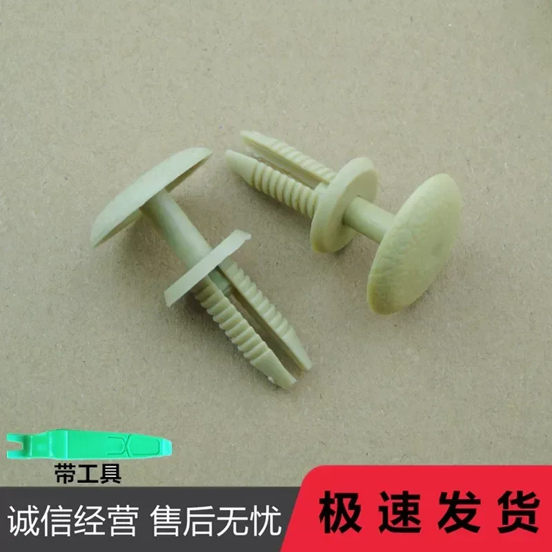 for Auto Buckle Universal Ceiling Interior Fixed Clip Large Top Panel Expansion Core Nail Fastener