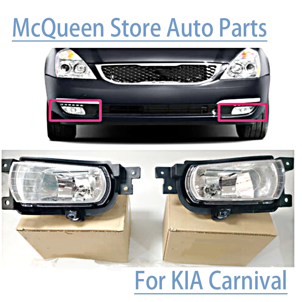 Fog Light Lamp LH RH For KIA Carnival Sedona 2006-2013 OEM 922014D000 922024D000 92201 4D000 92202-4D000