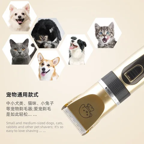Electric Dog and Cat Hair Trimmer